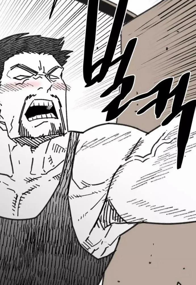 Nam Sinh Trung Học 37 trang 74