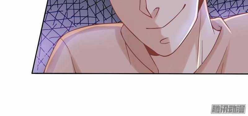 Nam Thần Của Tôi Là Gay 1 trang 21