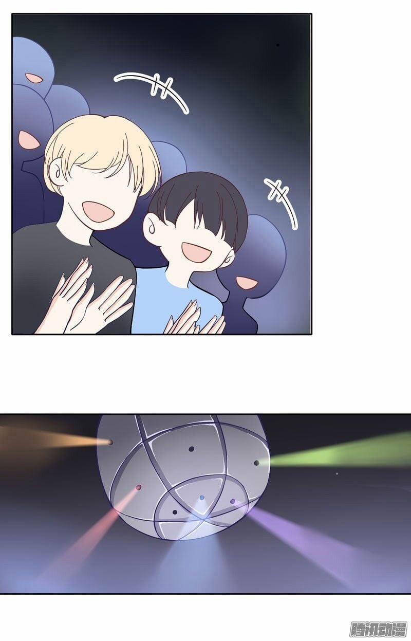 Nam Thần Của Tôi Là Gay 1 trang 30