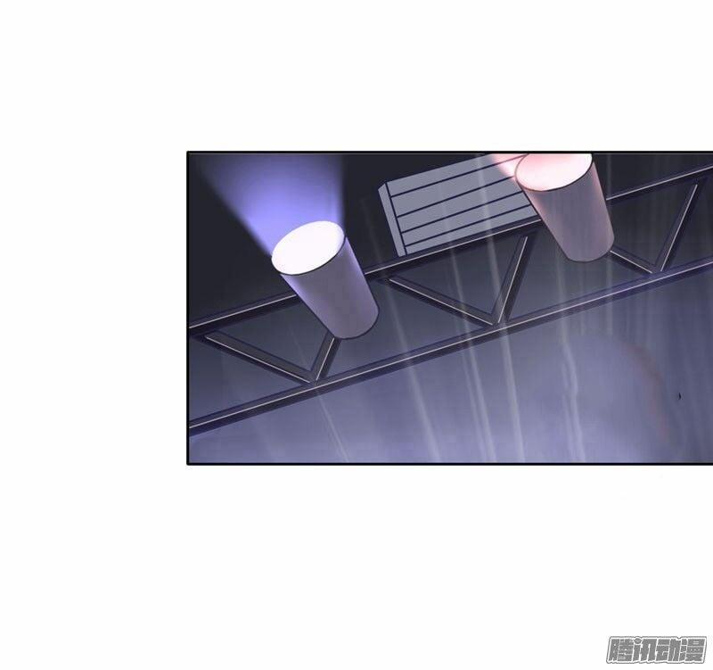 Nam Thần Của Tôi Là Gay 2 trang 0