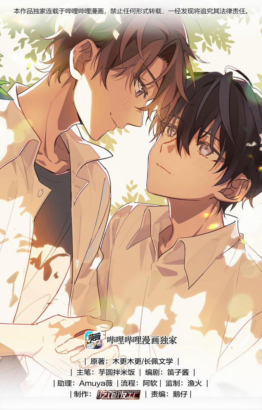 Năm Tháng Qua 1 trang 0