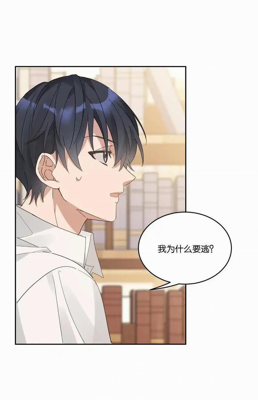 Năm Tháng Qua 25 trang 30