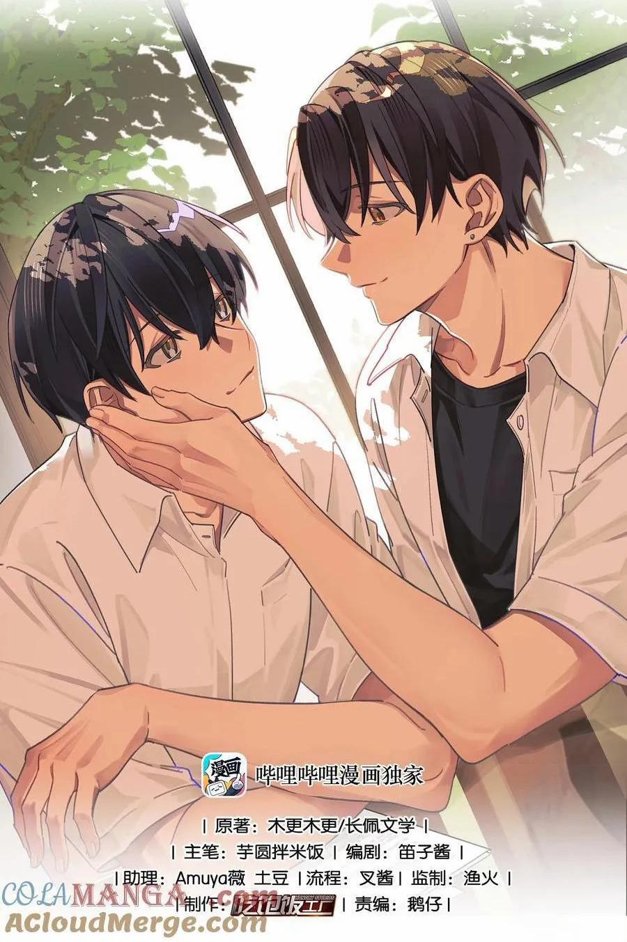 Đọc truyện tranh Năm Tháng Qua