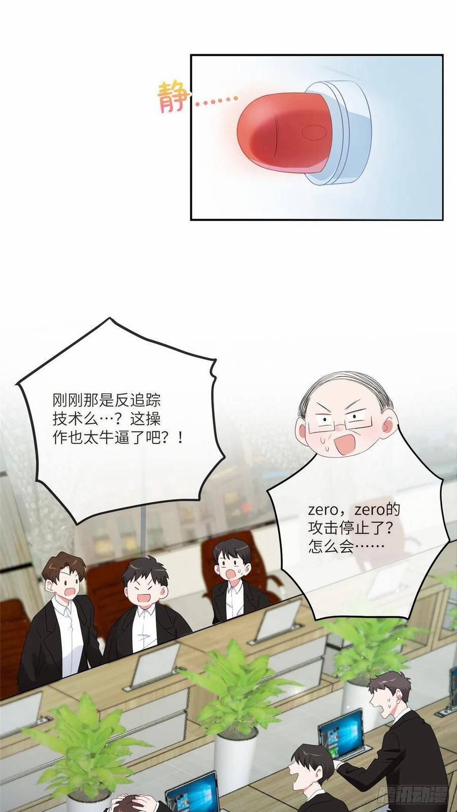 Nam Thành Chờ Trăng Về 111 trang 11