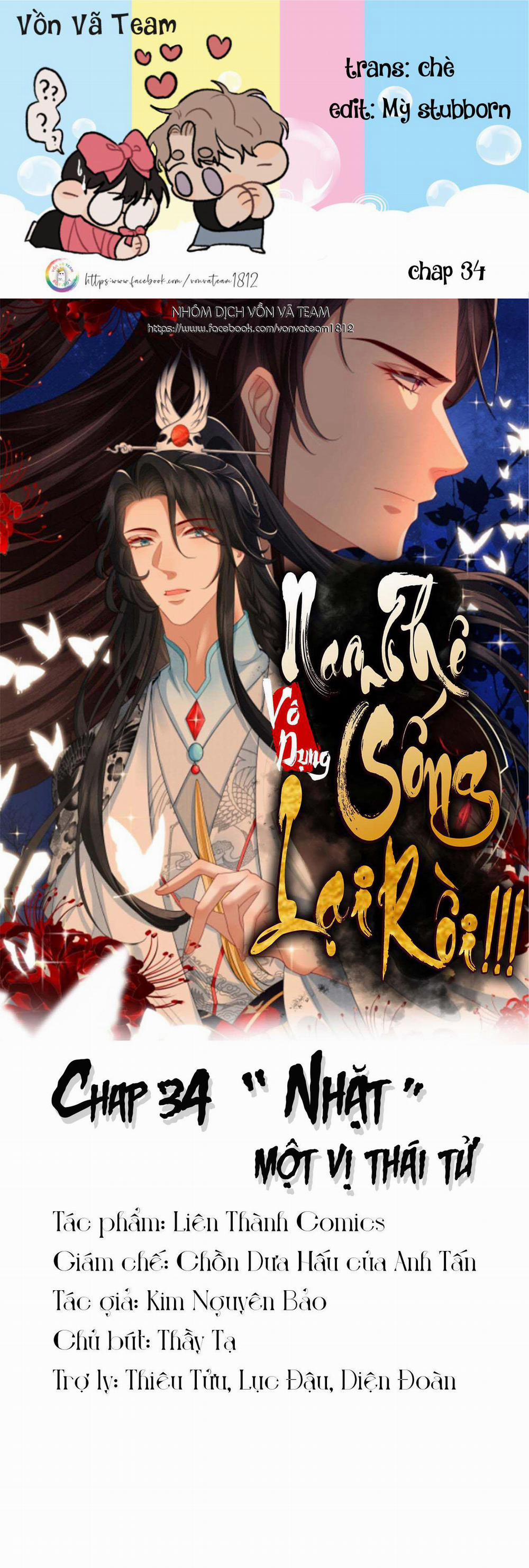 Nam Thê Vô Dụng Sống Lại Rồi!!! 34 trang 0