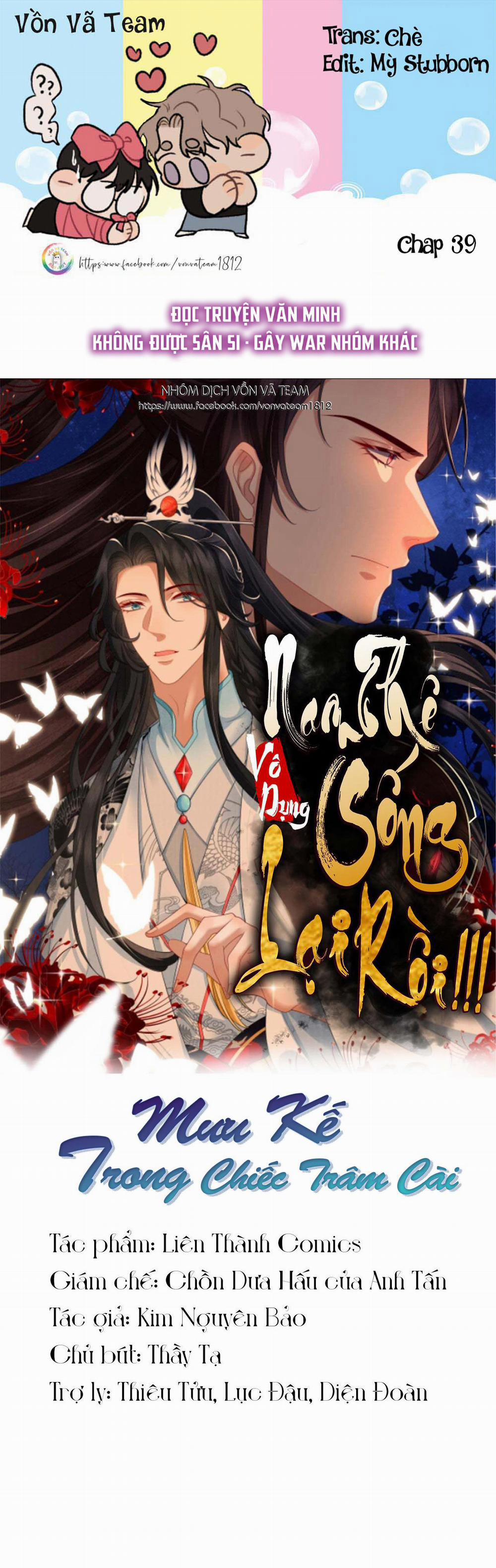 Nam Thê Vô Dụng Sống Lại Rồi!!! 39 trang 0