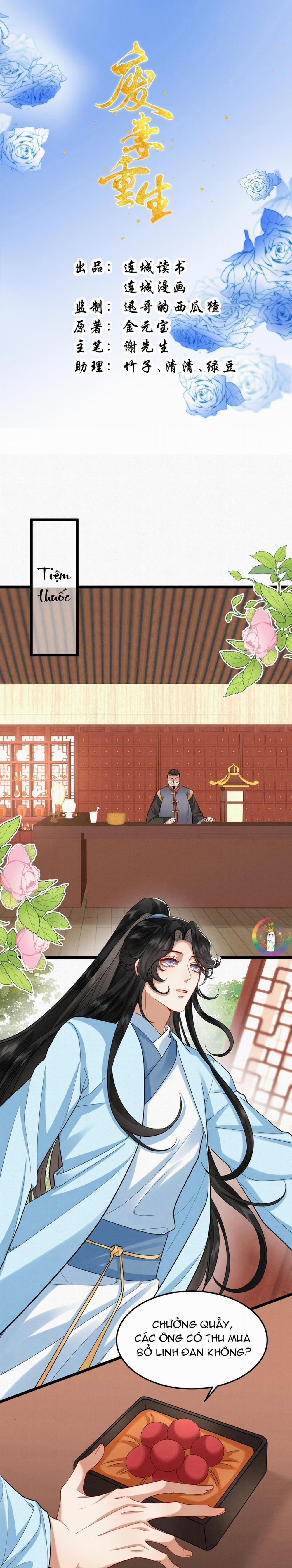 Nam Thê Vô Dụng Sống Lại Rồi!!! 53 trang 1