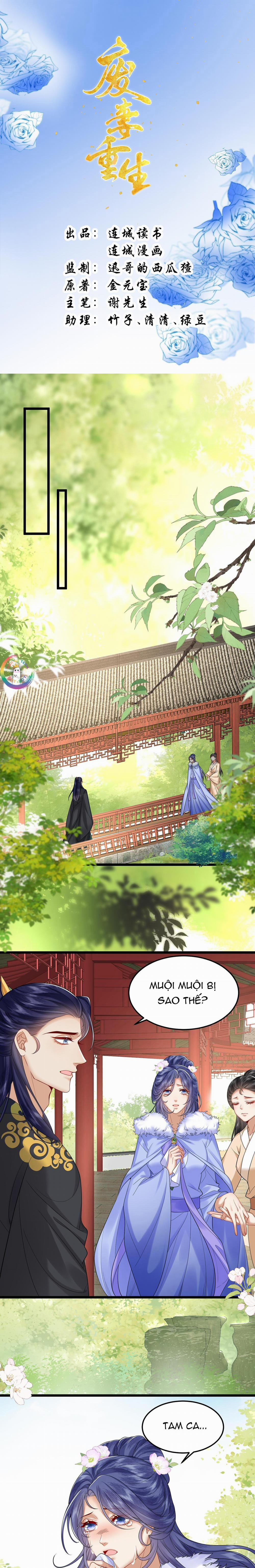 Nam Thê Vô Dụng Sống Lại Rồi!!! 60 trang 1