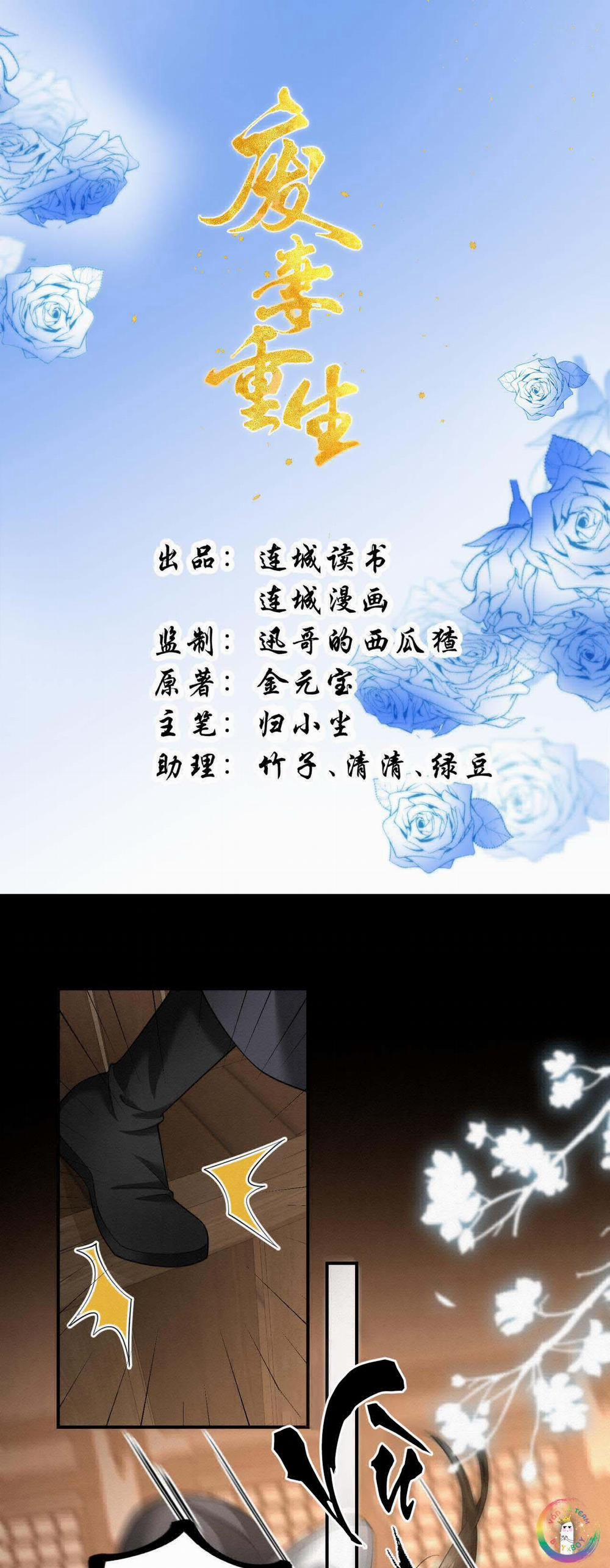 Nam Thê Vô Dụng Sống Lại Rồi!!! 69 trang 67