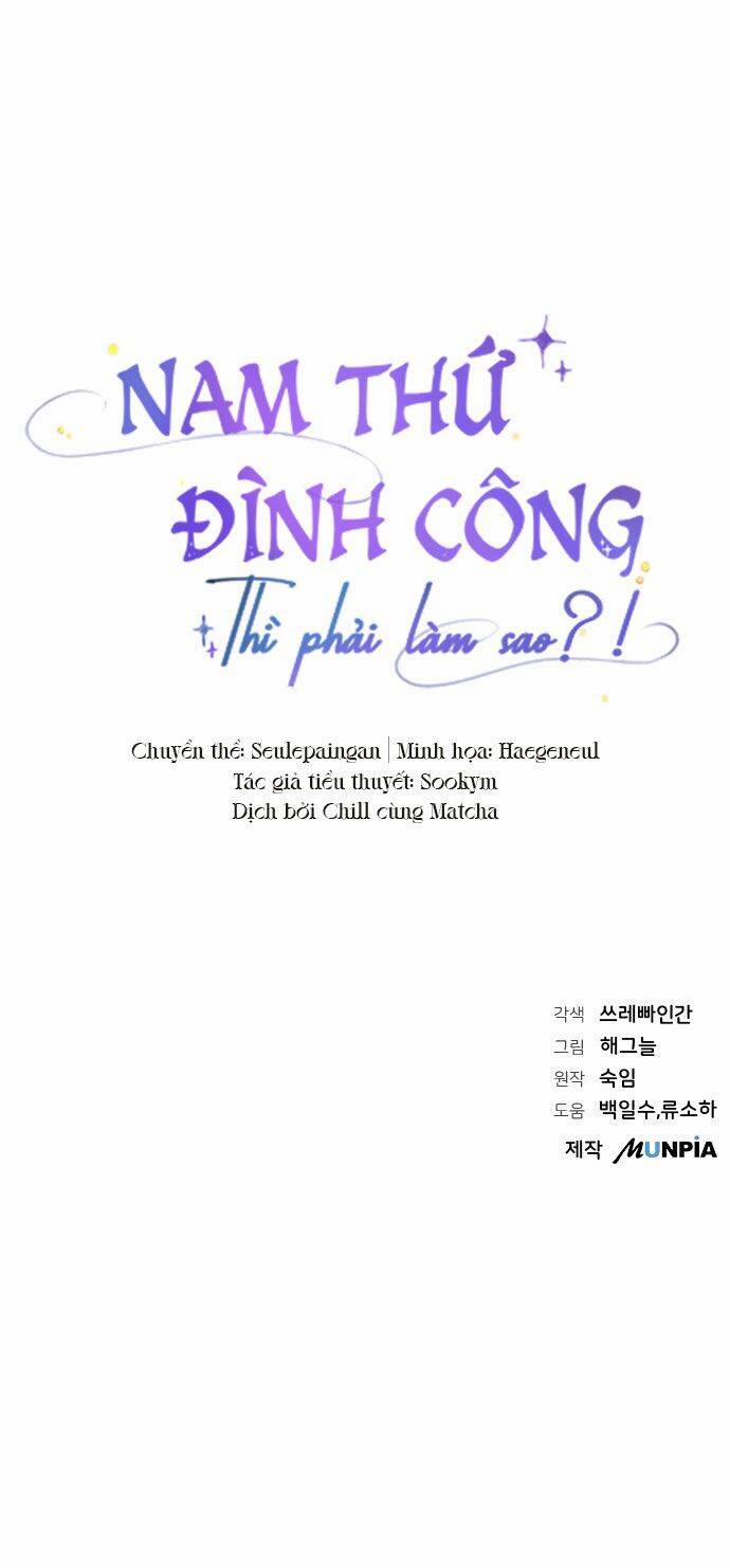 Nam Thứ Đình Công Thì Phải Làm Sao?! 1 trang 99
