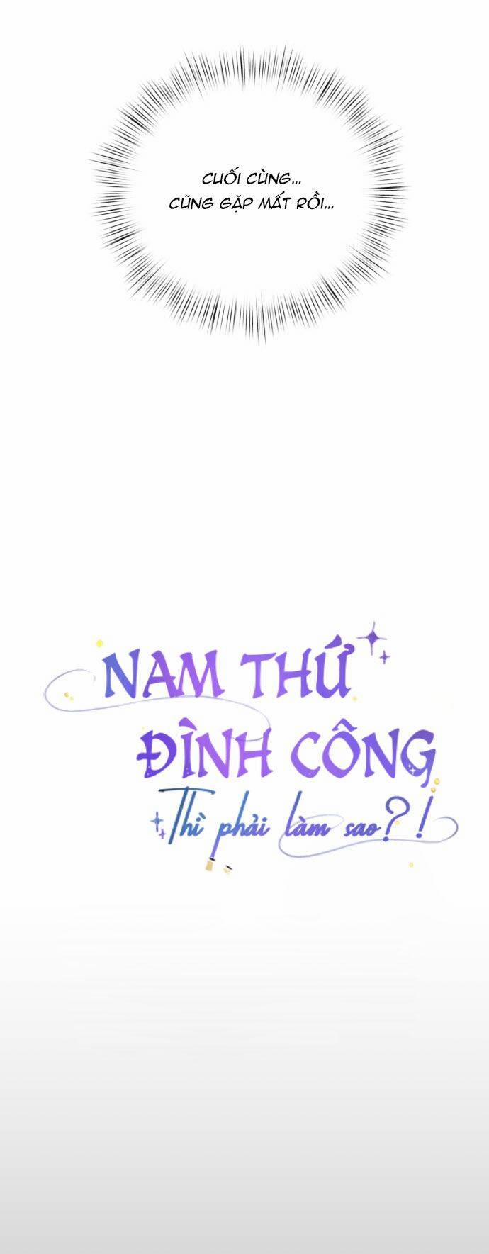 Nam Thứ Đình Công Thì Phải Làm Sao?! 12 trang 25