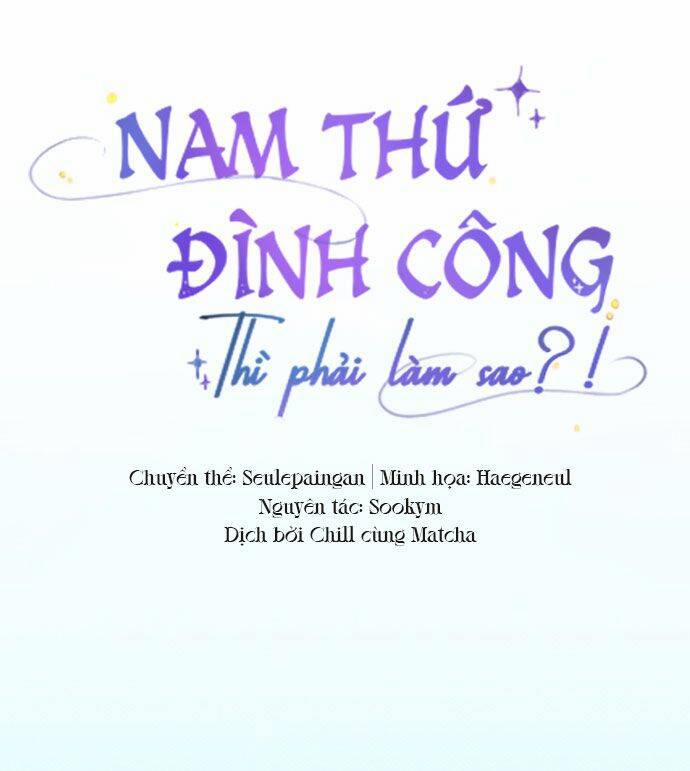 Nam Thứ Đình Công Thì Phải Làm Sao?! 2 trang 13