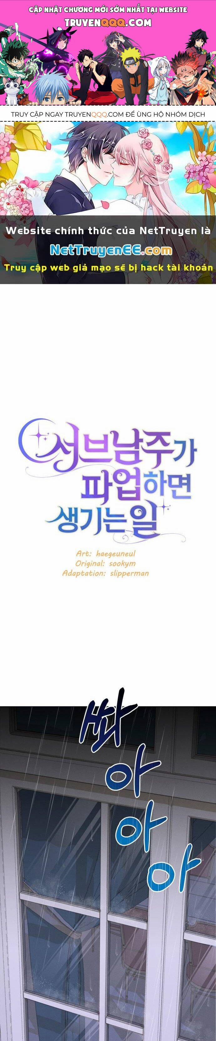 Nam Thứ Đình Công Thì Phải Làm Sao?! 20 trang 0