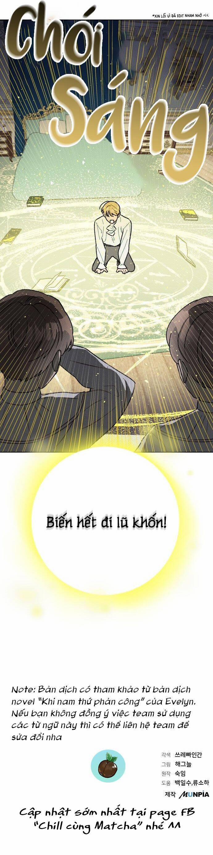 Nam Thứ Đình Công Thì Phải Làm Sao?! 3 trang 62