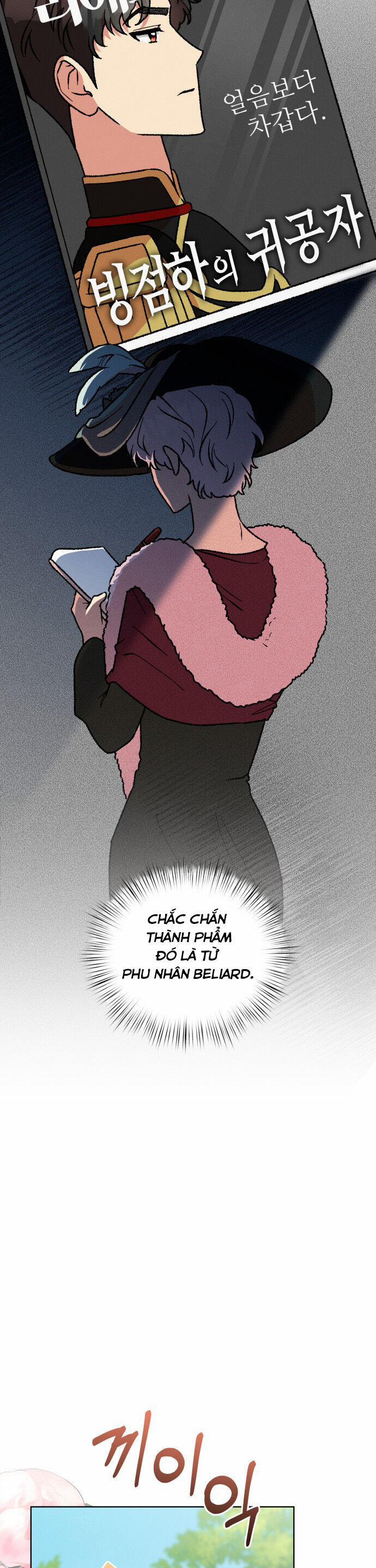 Nam Thứ Đình Công Thì Phải Làm Sao?! 36 trang 14