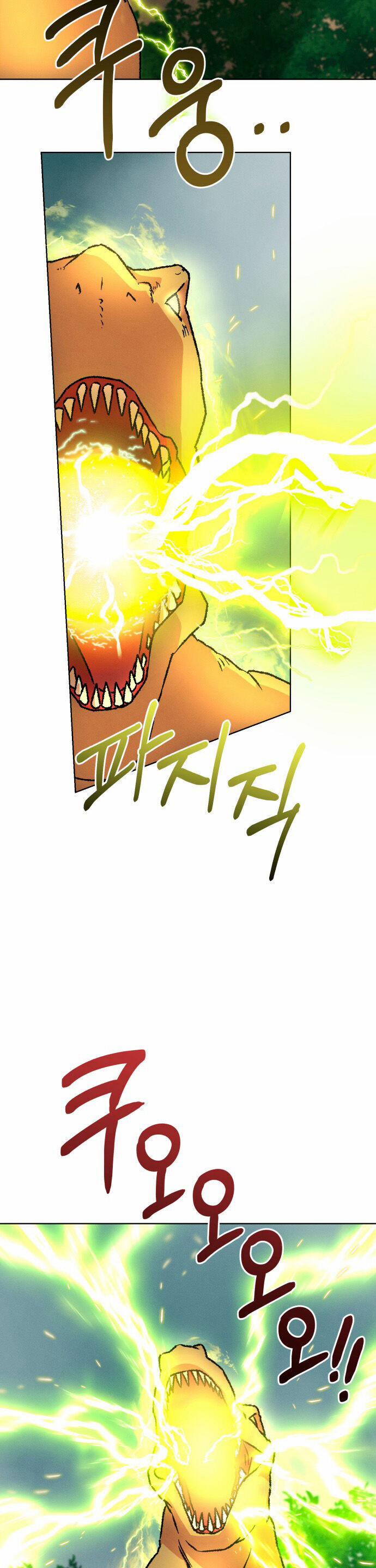 Nam Thứ Đình Công Thì Phải Làm Sao?! 37 trang 11