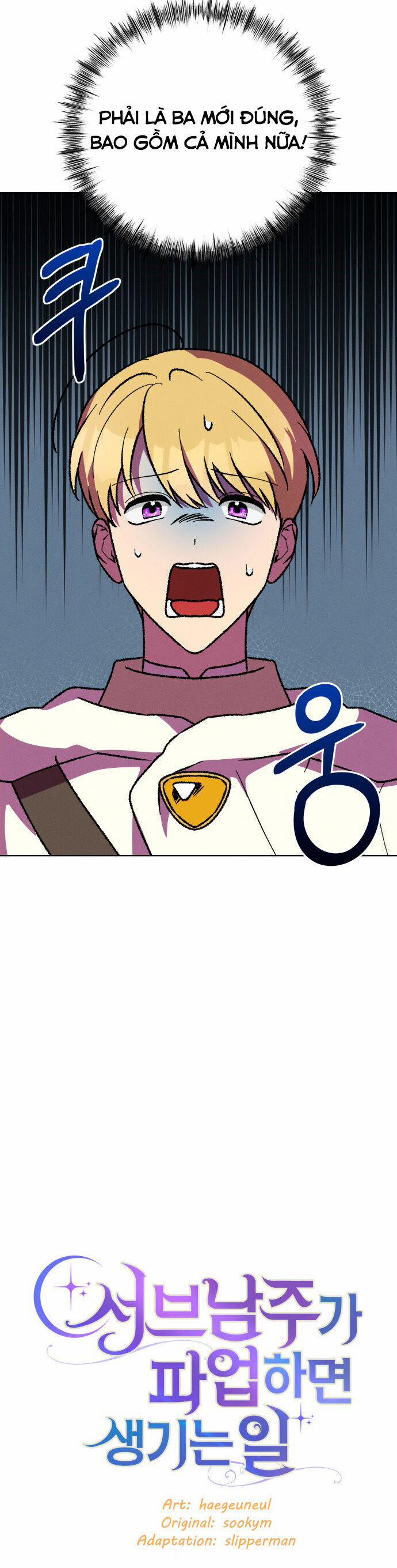 Nam Thứ Đình Công Thì Phải Làm Sao?! 38 trang 16