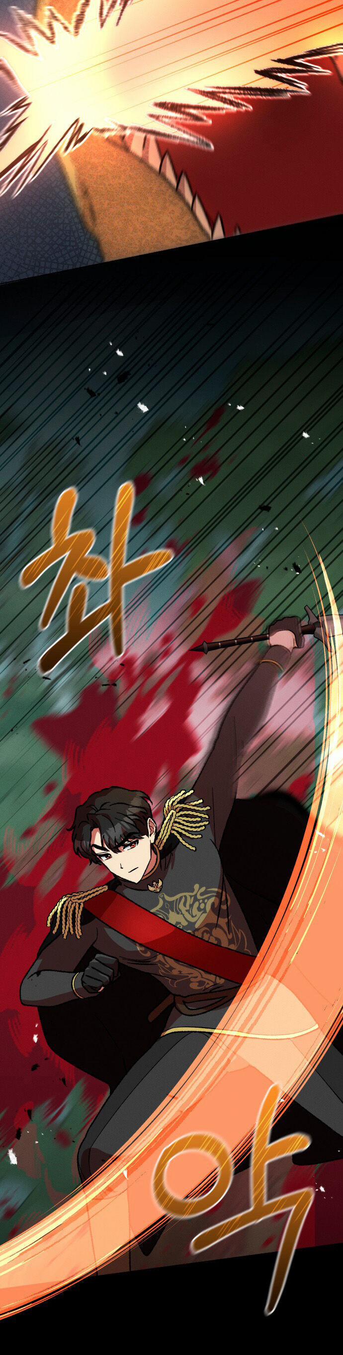 Nam Thứ Đình Công Thì Phải Làm Sao?! 38 trang 2