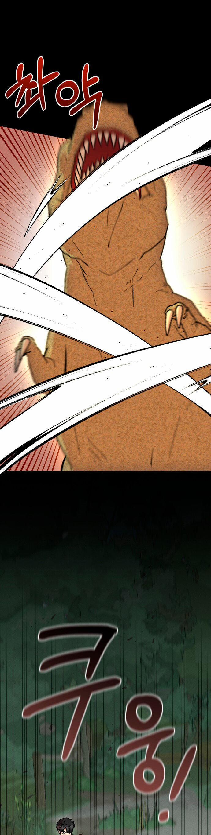 Nam Thứ Đình Công Thì Phải Làm Sao?! 38 trang 3