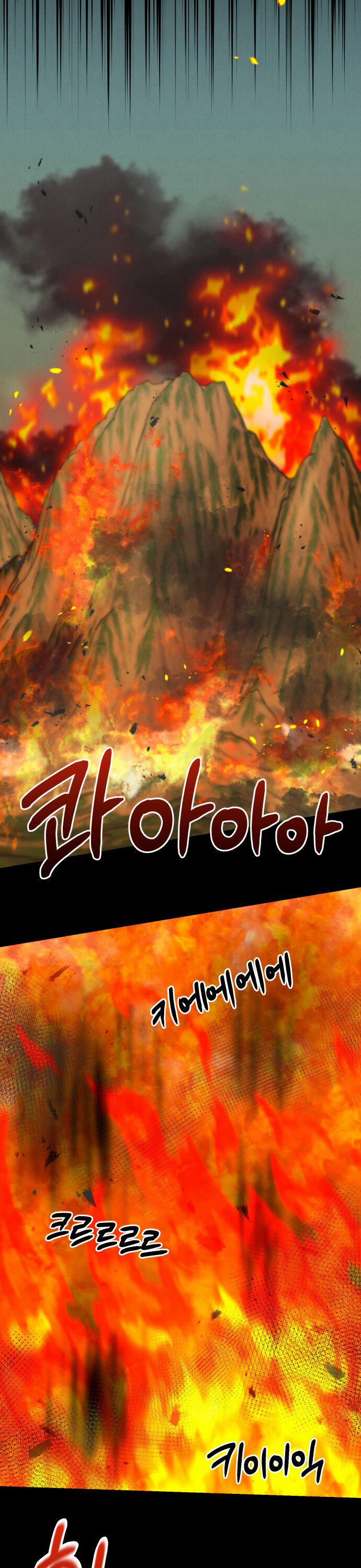 Nam Thứ Đình Công Thì Phải Làm Sao?! 38 trang 44