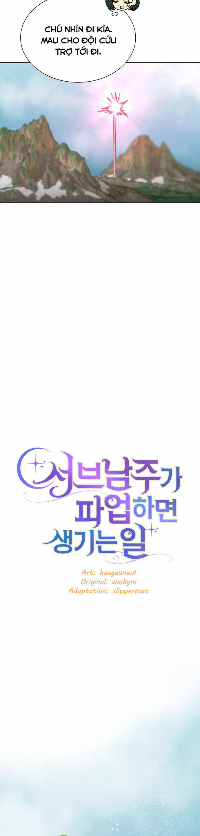 Nam Thứ Đình Công Thì Phải Làm Sao?! 39 trang 8