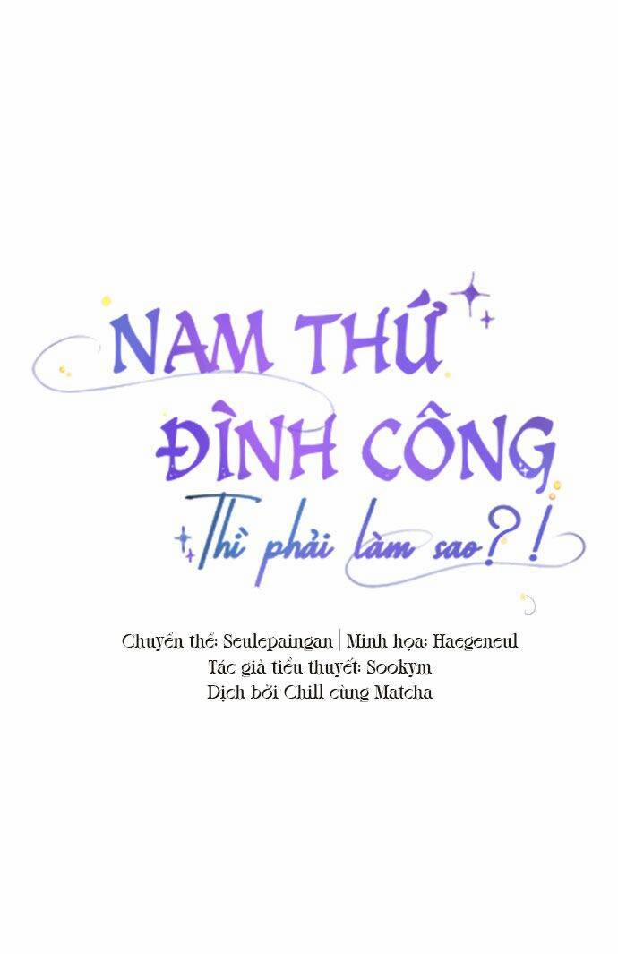 Nam Thứ Đình Công Thì Phải Làm Sao?! 4 trang 5