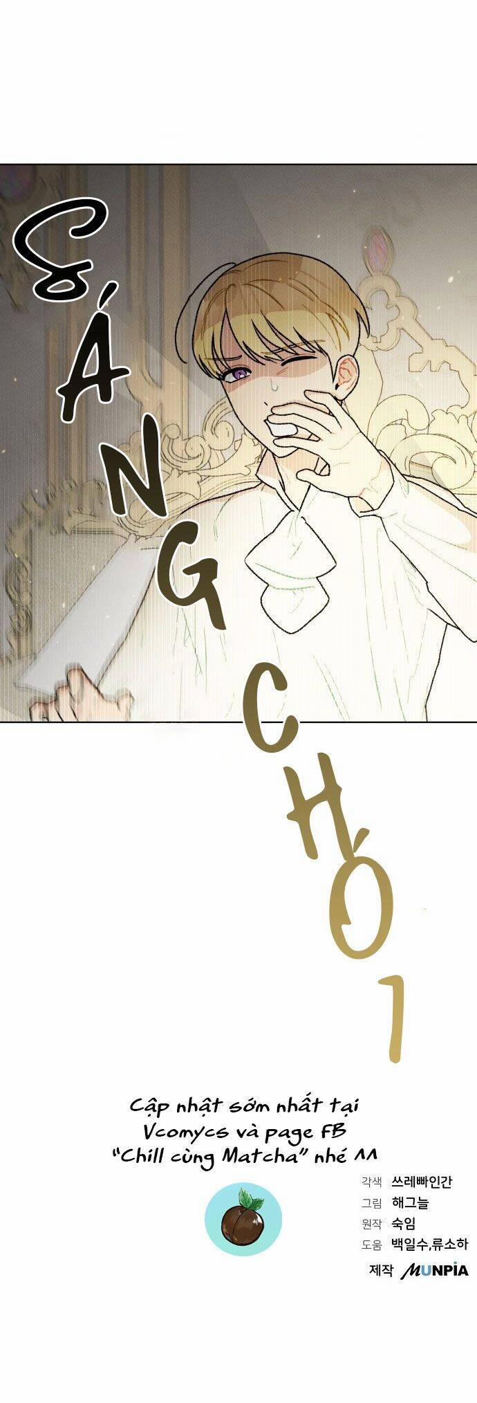 Nam Thứ Đình Công Thì Phải Làm Sao?! 4 trang 71