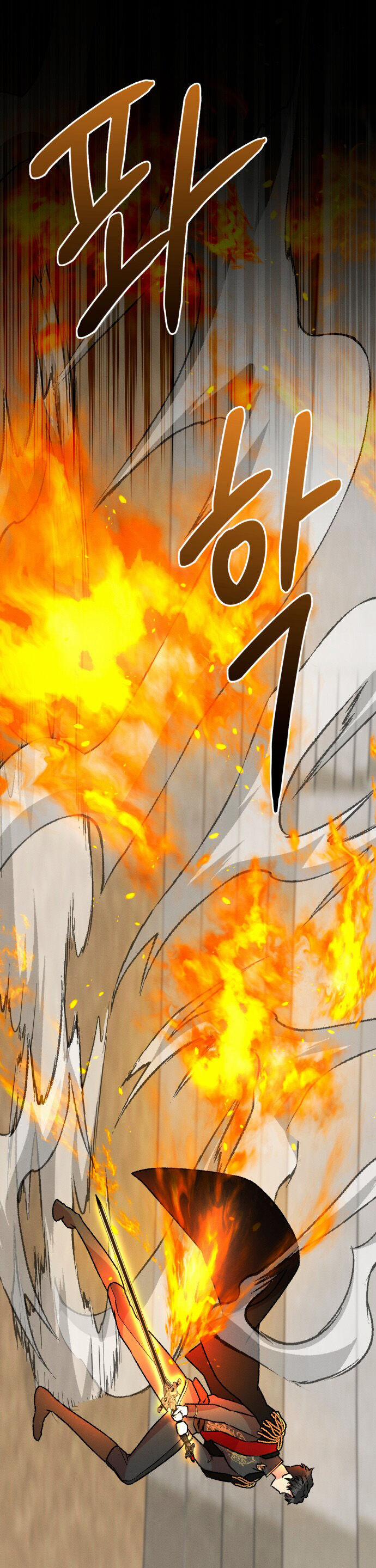 Nam Thứ Đình Công Thì Phải Làm Sao?! 41 trang 16