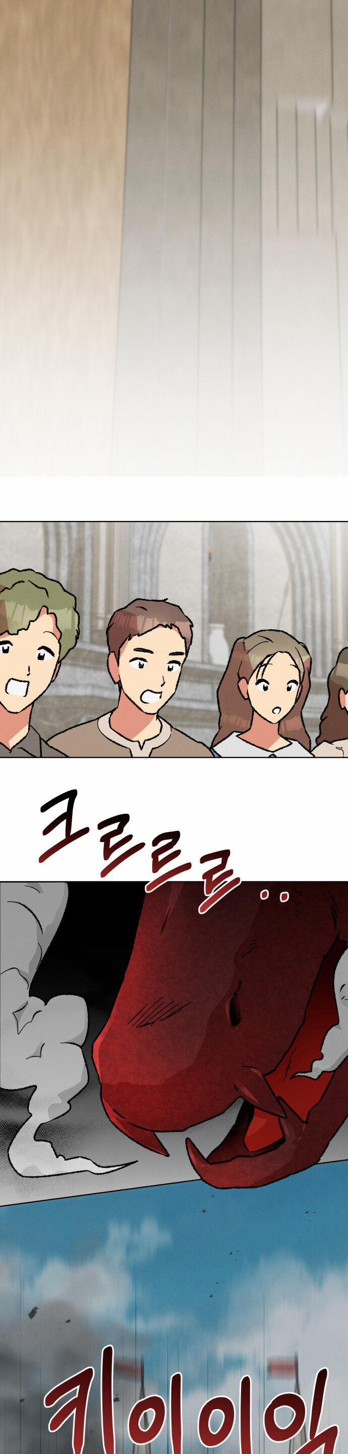 Nam Thứ Đình Công Thì Phải Làm Sao?! 41 trang 17