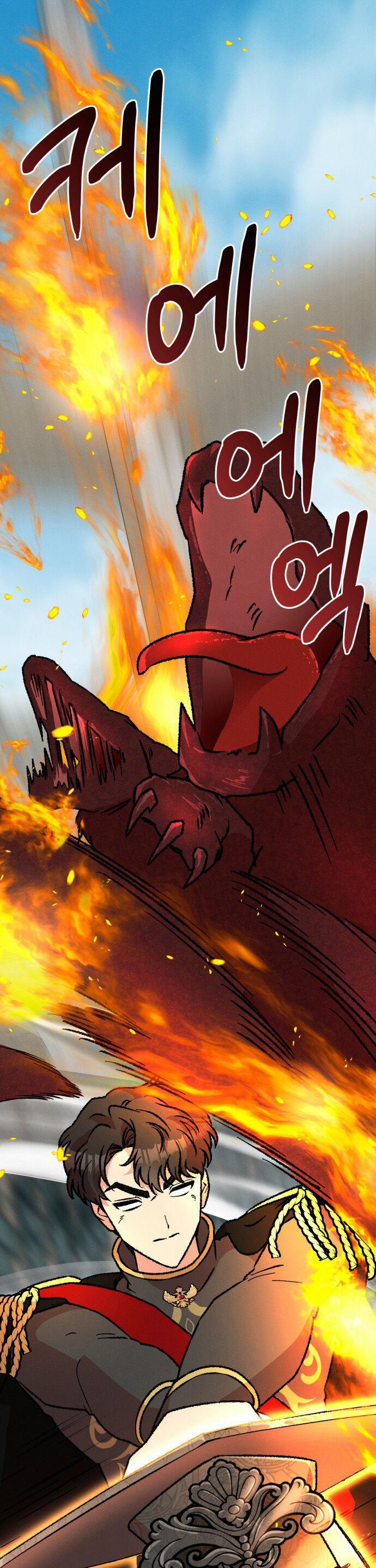 Nam Thứ Đình Công Thì Phải Làm Sao?! 41 trang 20