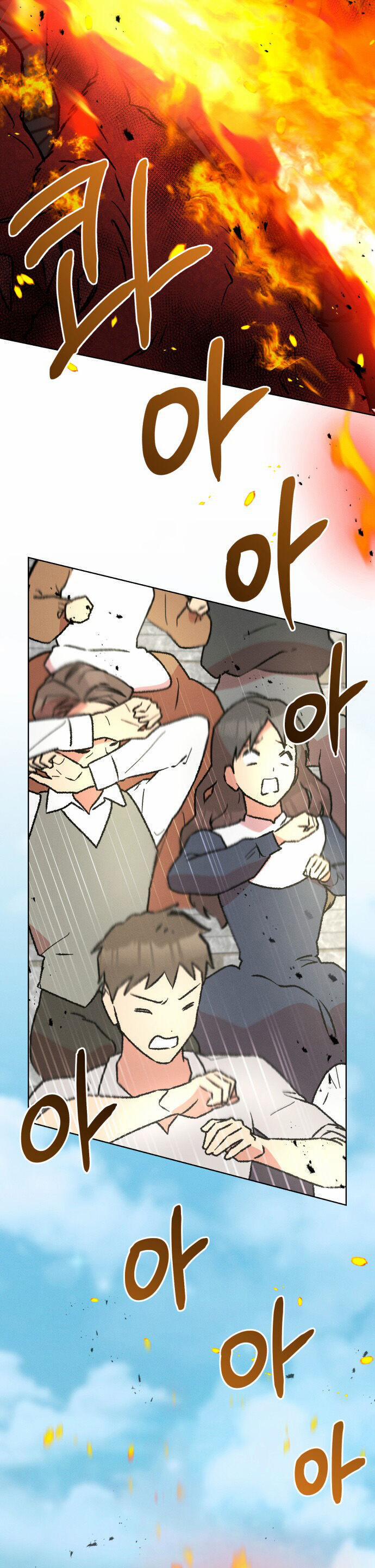 Nam Thứ Đình Công Thì Phải Làm Sao?! 41 trang 22