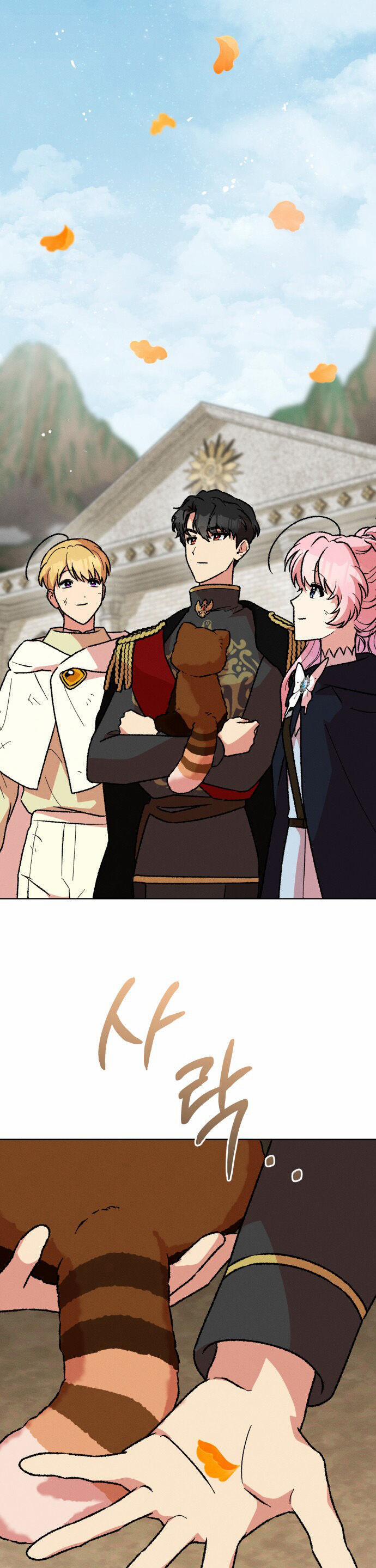 Nam Thứ Đình Công Thì Phải Làm Sao?! 41 trang 35