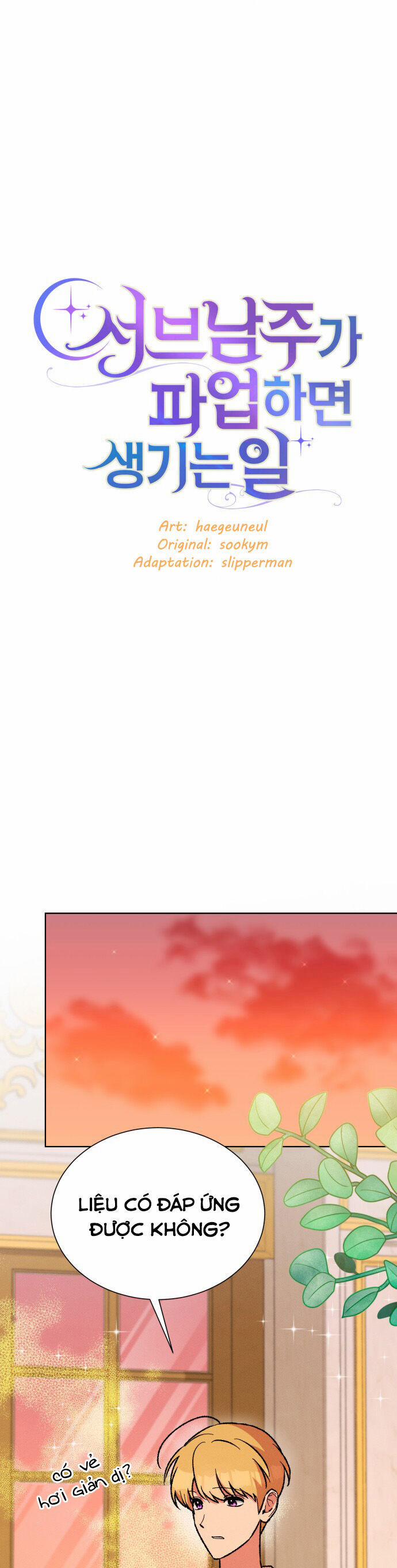 Nam Thứ Đình Công Thì Phải Làm Sao?! 42 trang 16