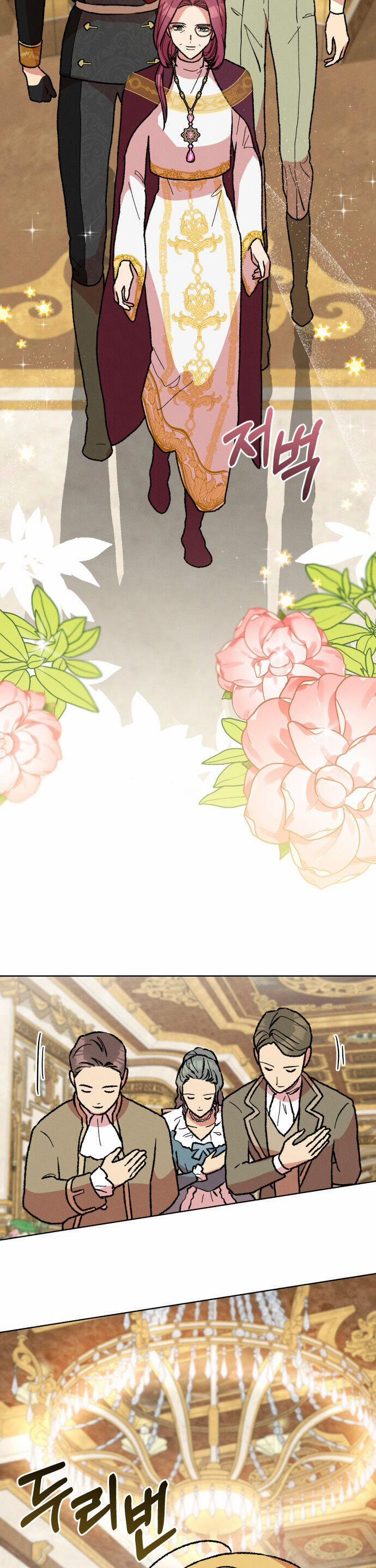 Nam Thứ Đình Công Thì Phải Làm Sao?! 42 trang 22