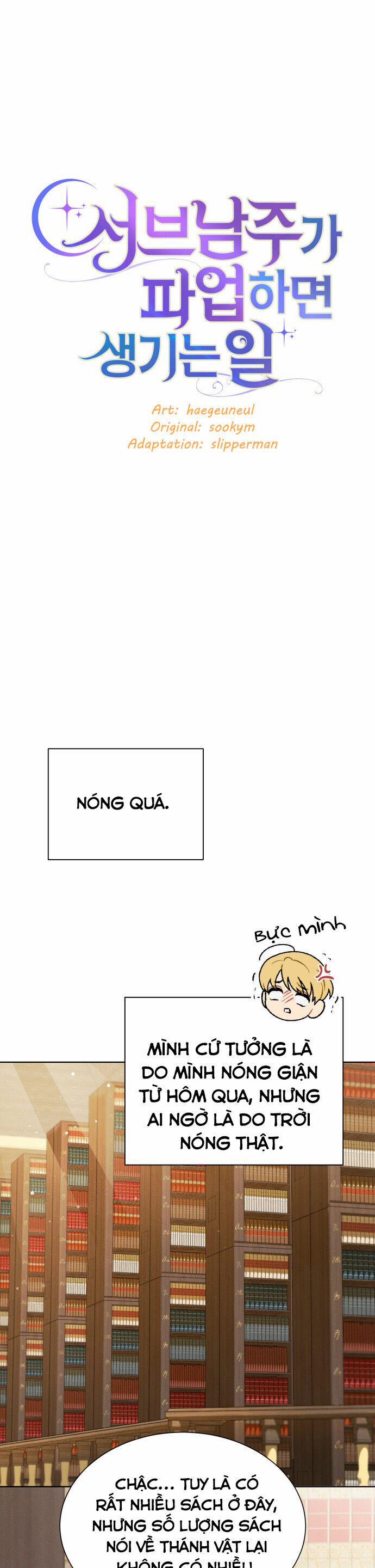 Nam Thứ Đình Công Thì Phải Làm Sao?! 45 trang 14