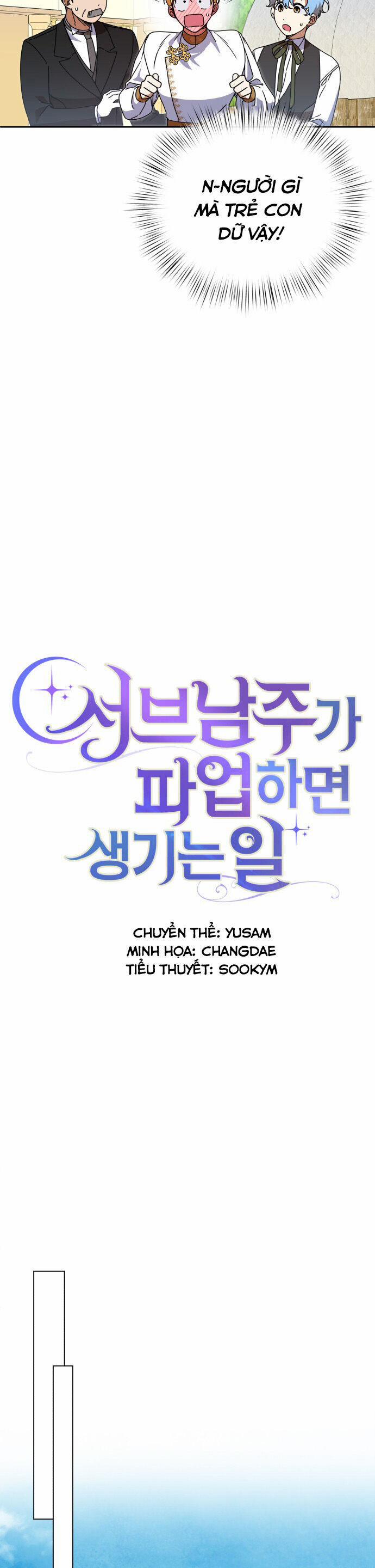 Nam Thứ Đình Công Thì Phải Làm Sao?! 46 trang 13