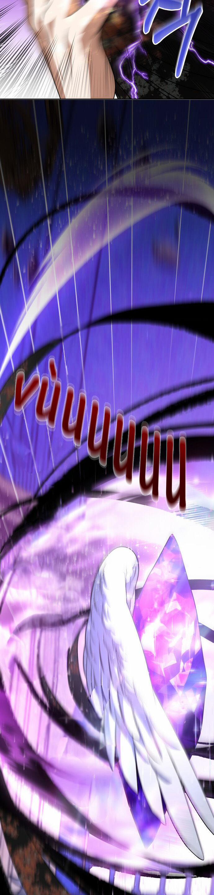 Nam Thứ Đình Công Thì Phải Làm Sao?! 47 trang 37