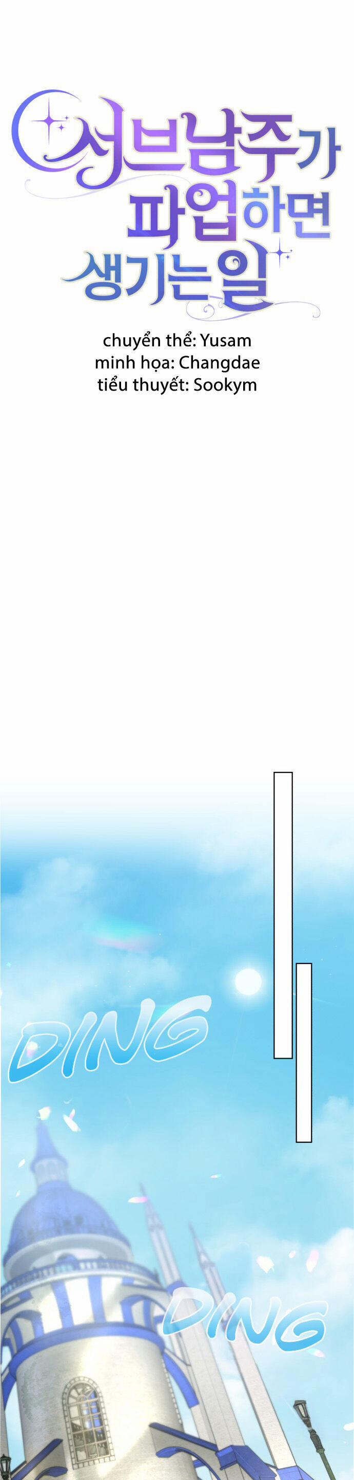 Nam Thứ Đình Công Thì Phải Làm Sao?! 47 trang 7