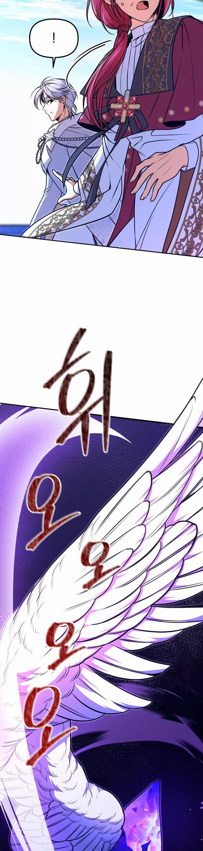 Nam Thứ Đình Công Thì Phải Làm Sao?! 48 trang 27