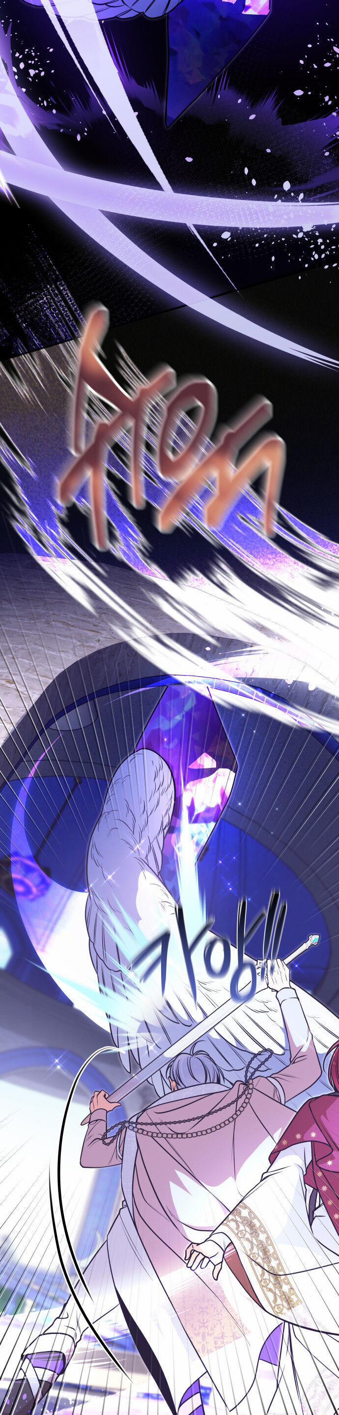 Nam Thứ Đình Công Thì Phải Làm Sao?! 48 trang 28