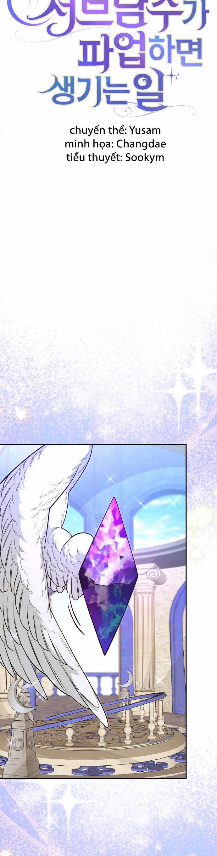 Nam Thứ Đình Công Thì Phải Làm Sao?! 49 trang 13