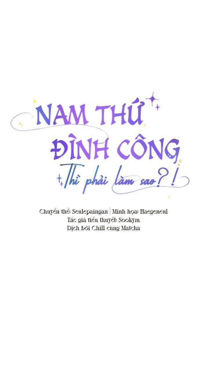 Nam Thứ Đình Công Thì Phải Làm Sao?! 7 trang 44