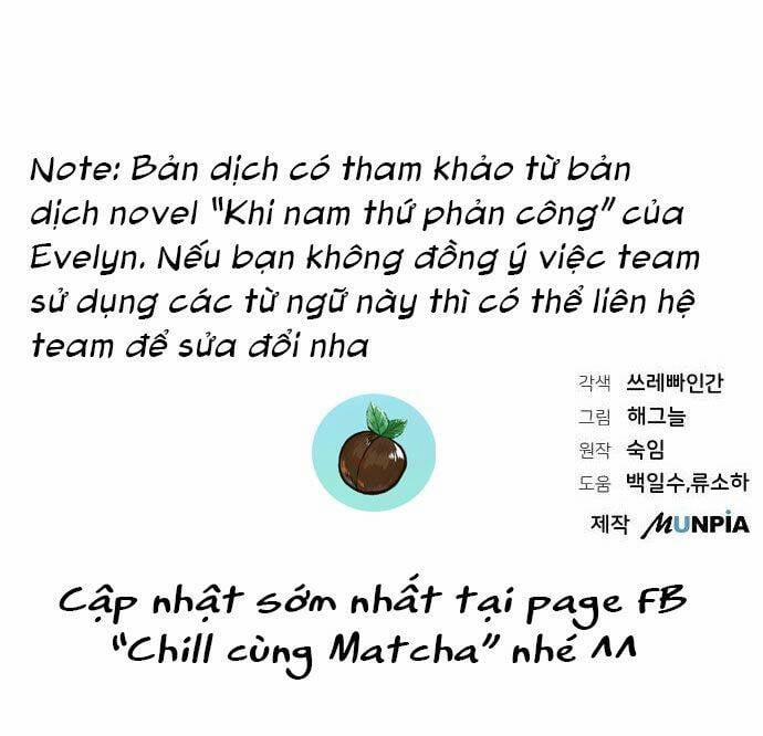 Nam Thứ Đình Công Thì Phải Làm Sao?! 8 trang 63