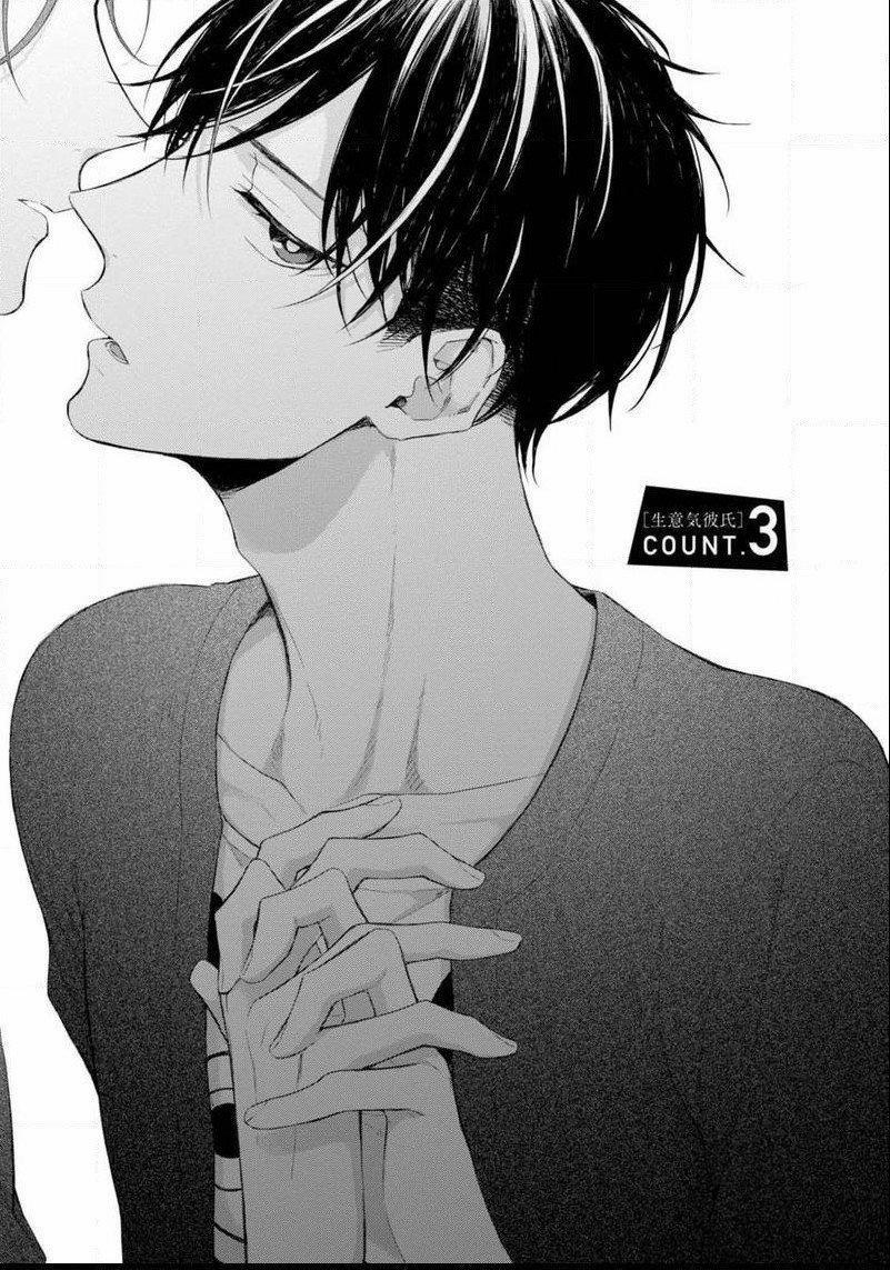 Namaiki Kareshi 3 trang 0