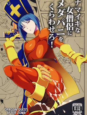 Đọc truyện tranh Namaiki na Onna Souryo ni Medapani o Kurawasero