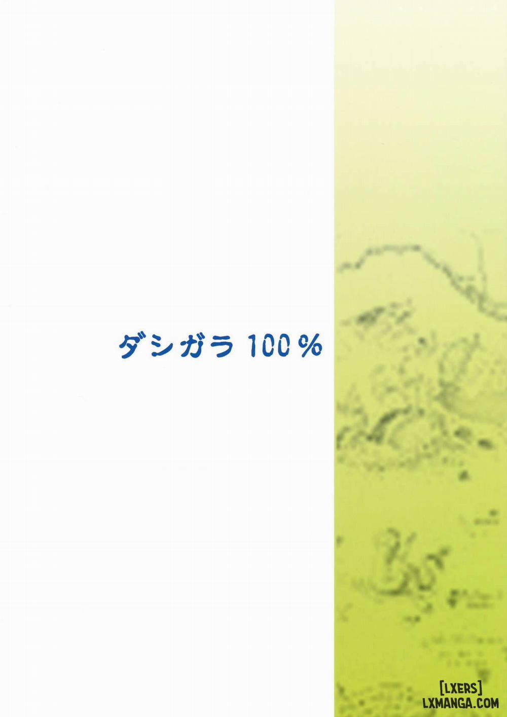 Nami ni Norou!! 2 Years Later Oneshot trang 21