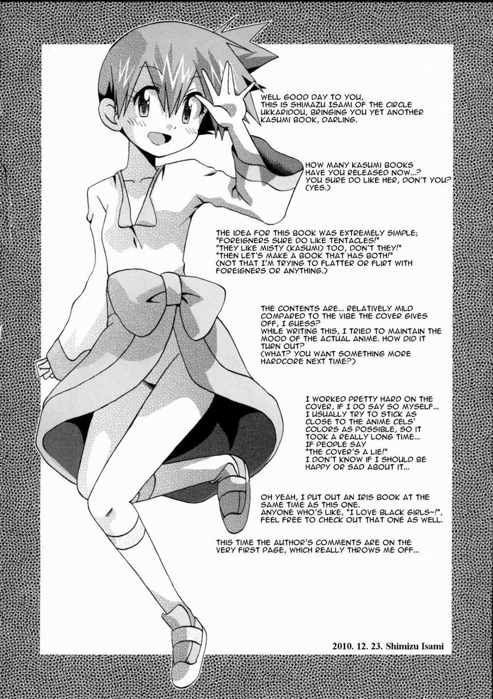 Nami Ni Yurameki Ima Wa Madoromu (Pokemon) Oneshot trang 5