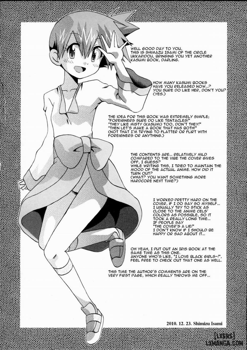 Nami ni Yurameki Ima wa Madoromu Oneshot trang 3