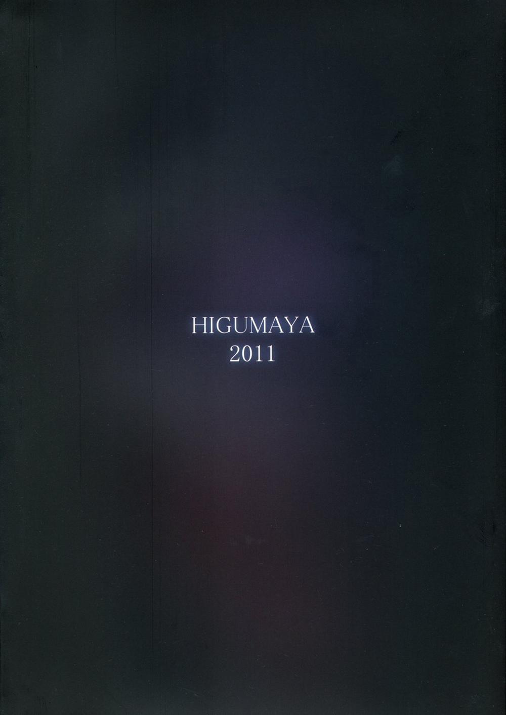 Nami-San Ga! (One Piece) Oneshot trang 1