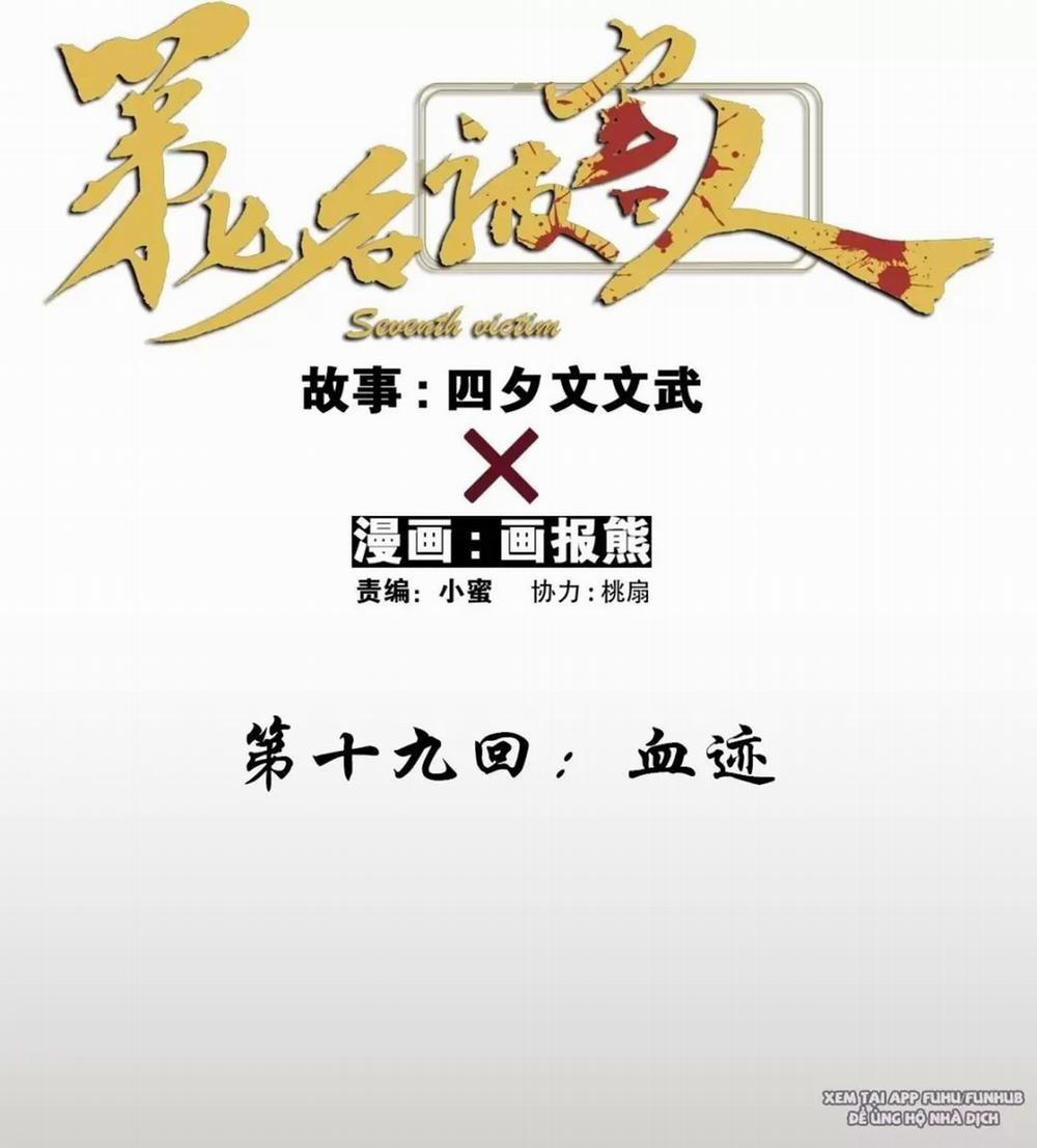 Nạn Nhân Thứ 7 19 trang 18